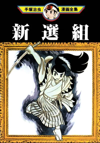 Cover of Volume #1