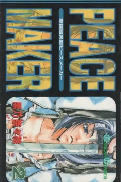 Vol. 2