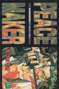 Vol. 3