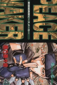 Vol. 4