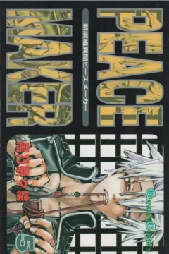 Vol. 5