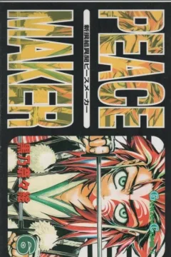 Vol. 6