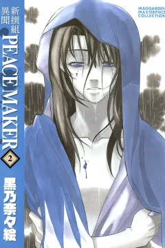 Vol. 2