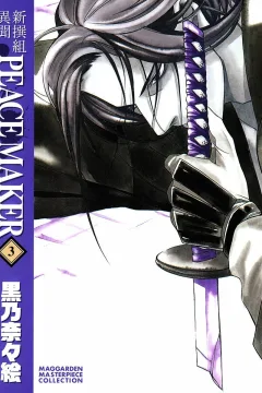 Vol. 3