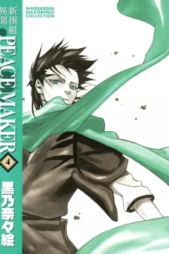 Vol. 4