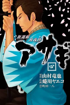 Vol. 4