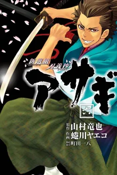 Vol. 6