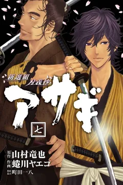 Vol. 7