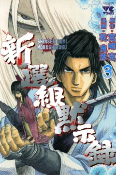 Vol. 3