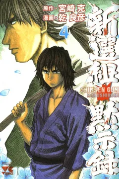 Vol. 4