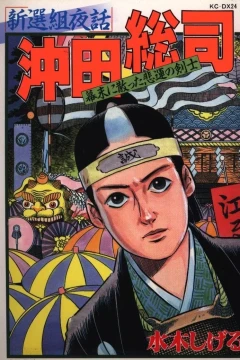 Issue #1