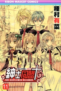 Vol. 11