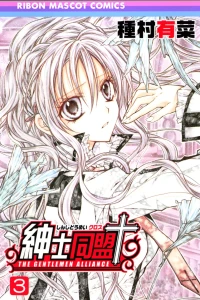 Vol. 3