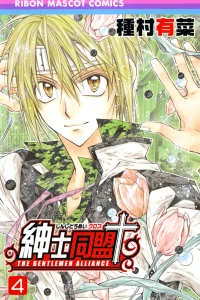 Vol. 4