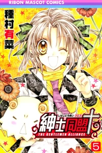 Vol. 5
