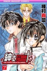 Vol. 7