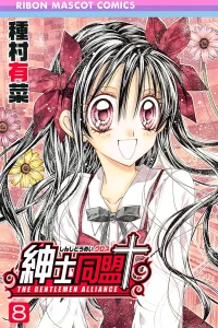 Vol. 8