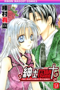 Vol. 9