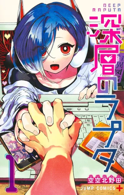Cover of Vol. 1