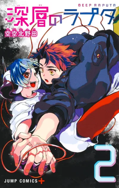Cover of Vol. 2