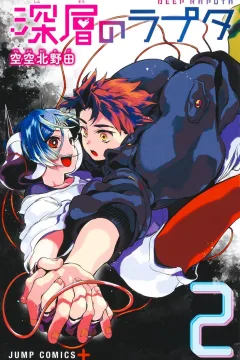 Vol. 2