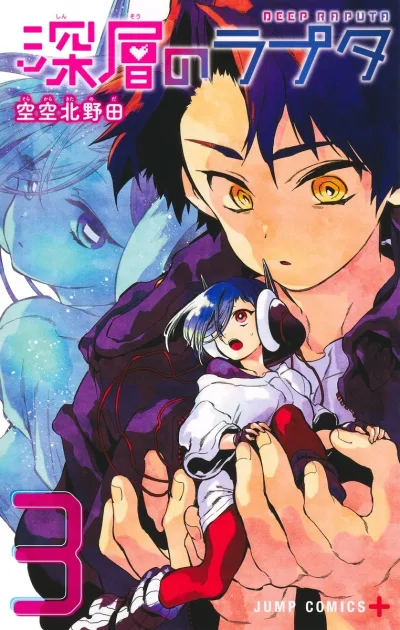 Cover of Vol. 3