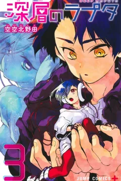Vol. 3