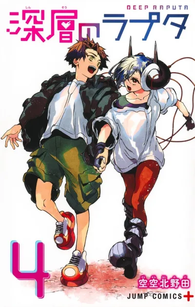 Cover of Vol. 4