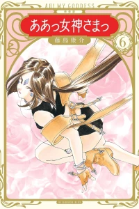 Vol. 6