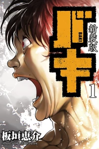 Vol. 1