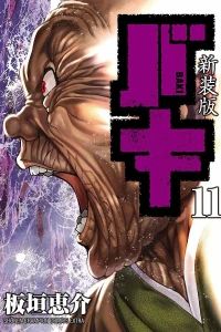 Vol. 11
