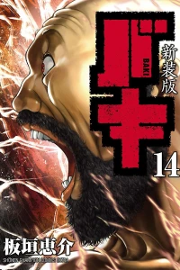Vol. 14