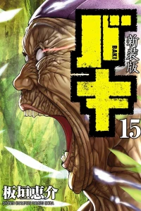 Vol. 15