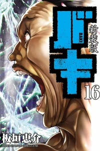 Vol. 16