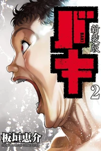 Vol. 2
