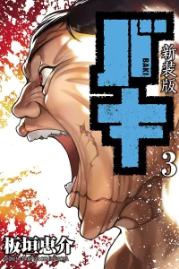 Vol. 3