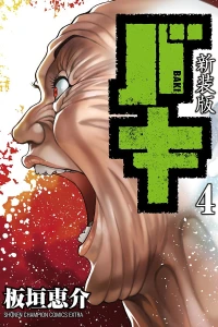 Vol. 4