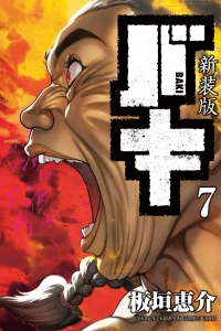 Vol. 7