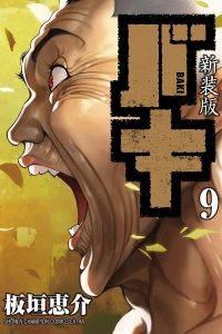 Vol. 9