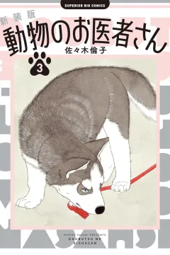 Vol. 3