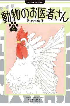 Vol. 4