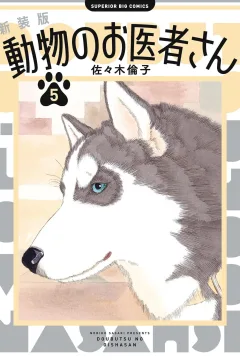 Vol. 5