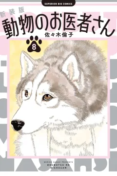 Vol. 8
