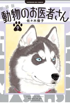 Vol. 9