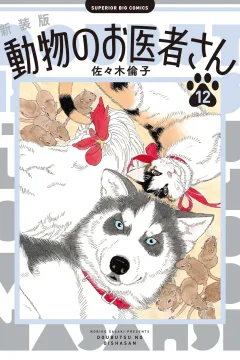 Vol. 12