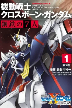 Volume 1