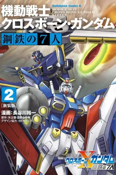 Volume 2
