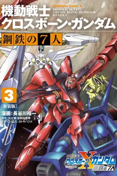 Volume 3