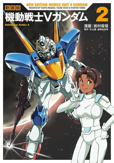 Cover of Volume 2
