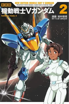 Volume 2